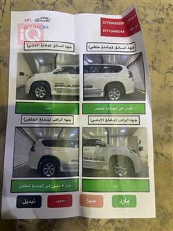 تۆیۆتا لاندكروزر پرادۆ